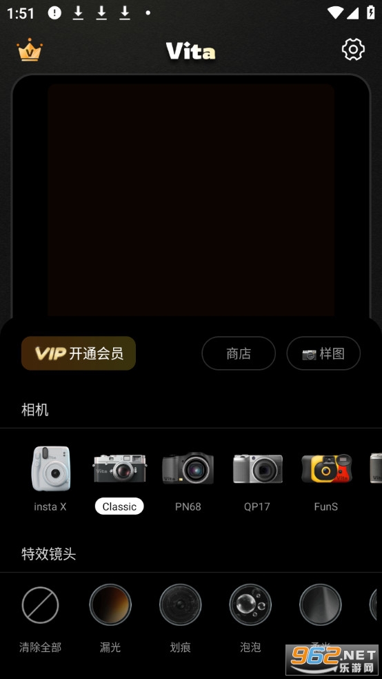 Vita��������ֻ���v1.0.3��ͼ2