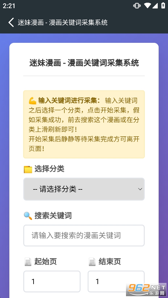 ��������app�ٷ����ͼ2