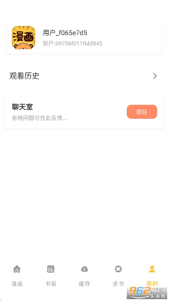 ��������app�ٷ����ͼ4