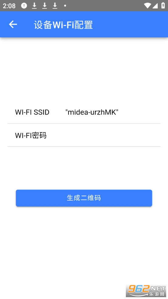 �ɶ�WIFI���ð�׿���ͼ2