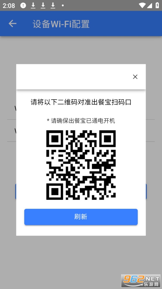 �ɶ�WIFI���ð�׿���ͼ3