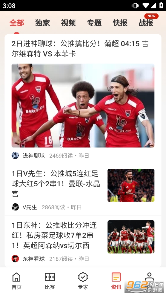 ����Ȧapp��ͼ5