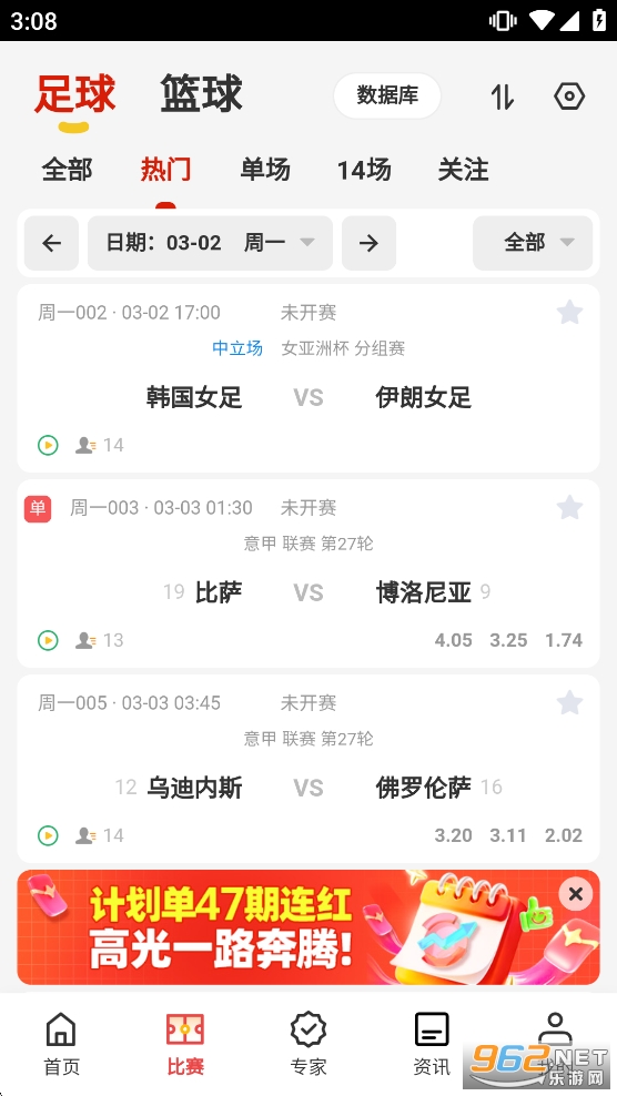 ����Ȧapp��ͼ2