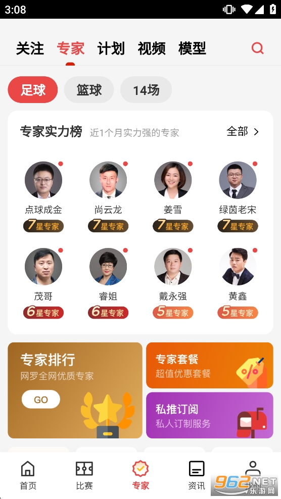 ����Ȧapp��ͼ4
