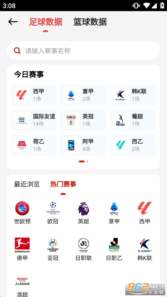 ����Ȧapp��ͼ3