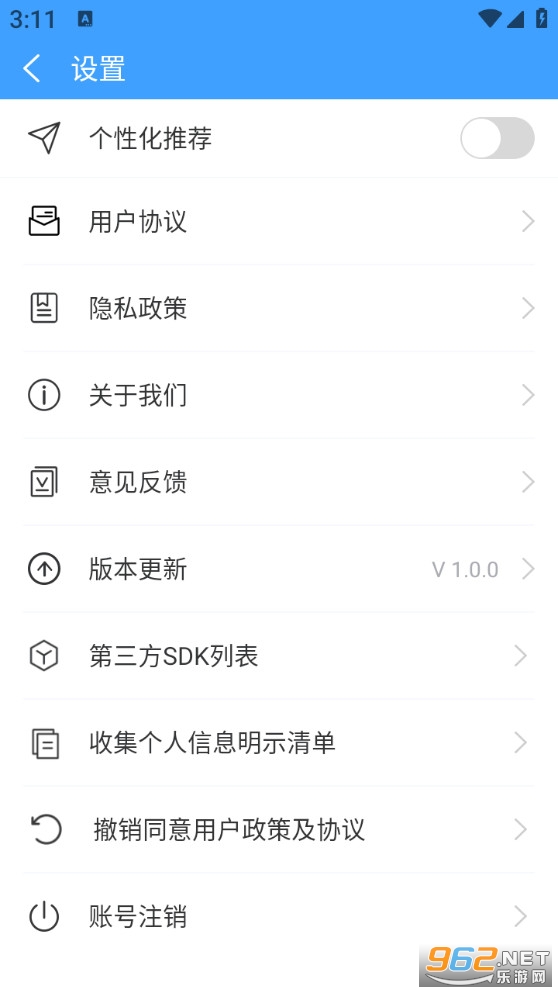 ��Խɨ��ٷ���v1.0.0��ͼ2
