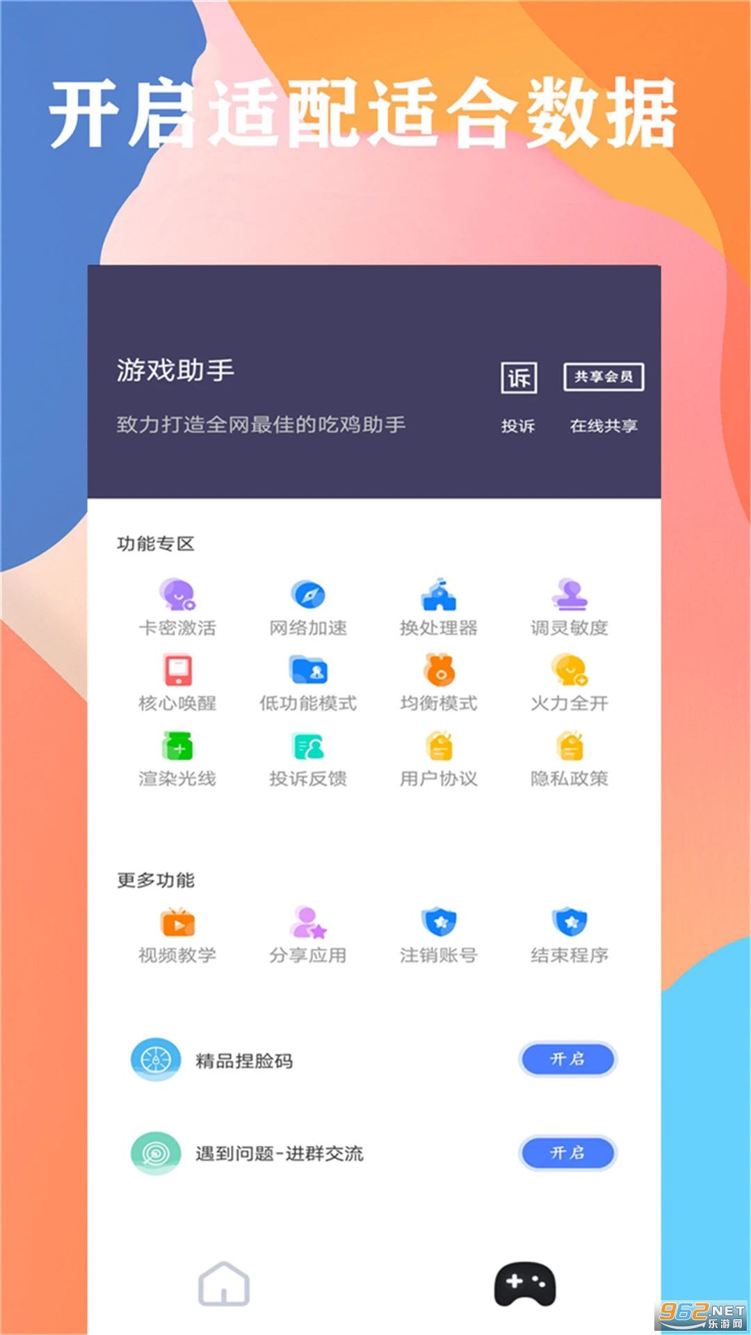 ���ʴ�ʦרҵ��v53.29��ͼ2