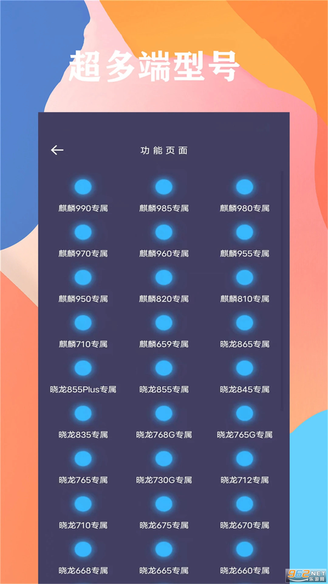 ���ʴ�ʦרҵ��v53.29��ͼ3