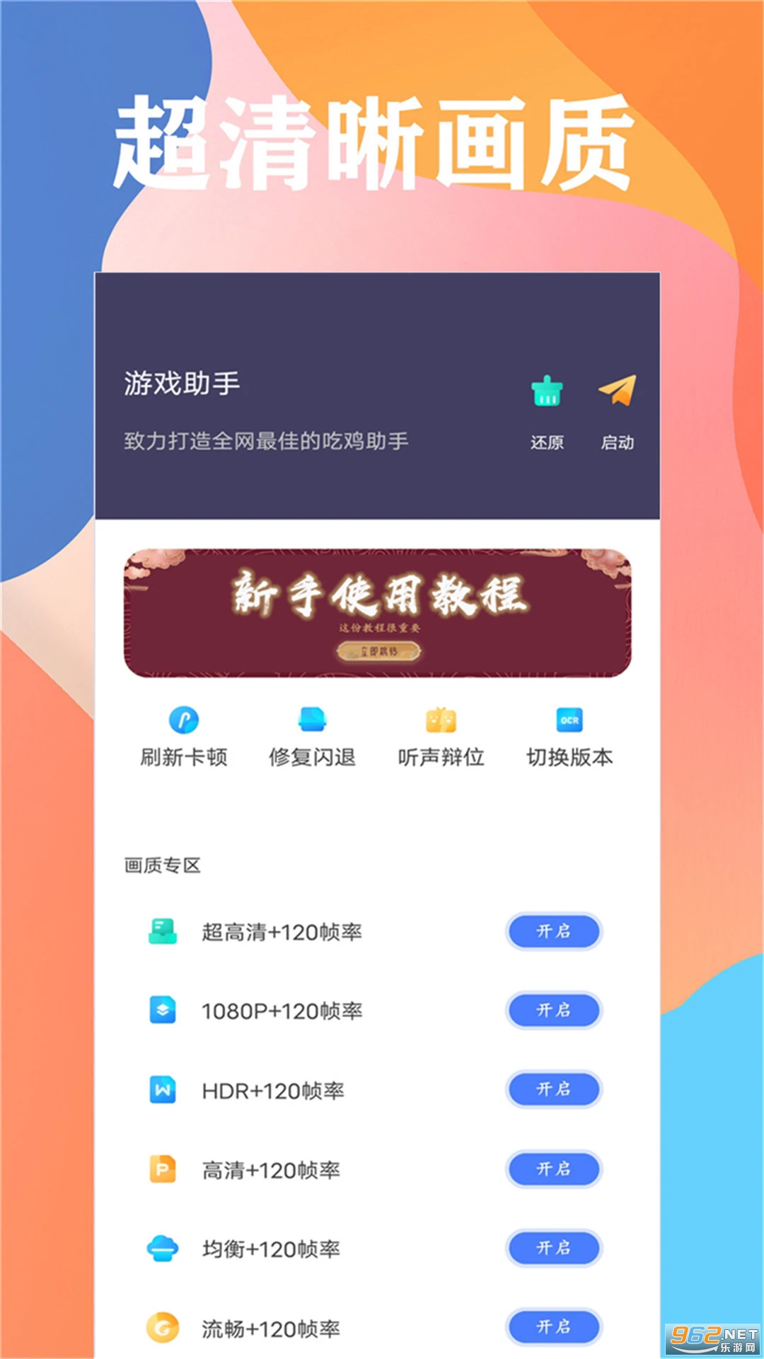 ���ʴ�ʦרҵ��v53.29��ͼ1