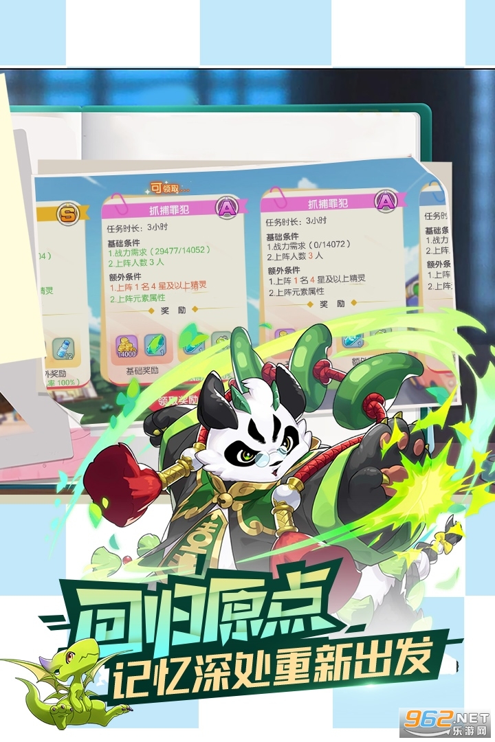 �ڴ����ѹٷ���v3.1.0.89811 ���°汾��ͼ2