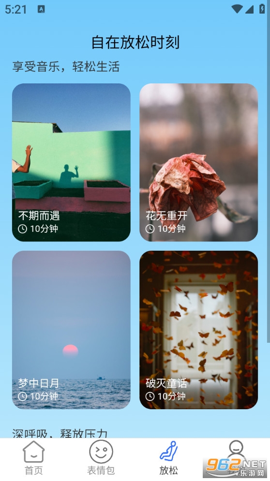 WiFi�������ֻ���v2.0.3��ͼ1