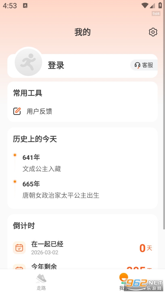 ��·׬Ǯ����app��ͼ3