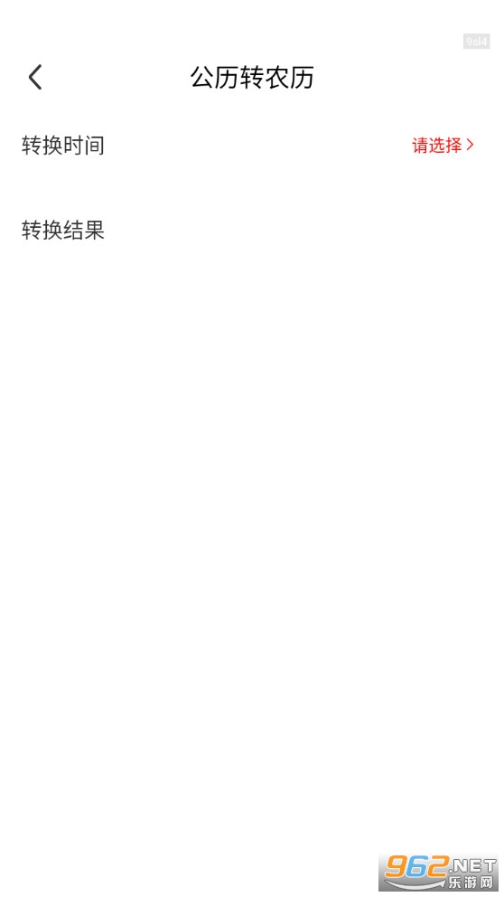 ��·׬Ǯ����app��ͼ4