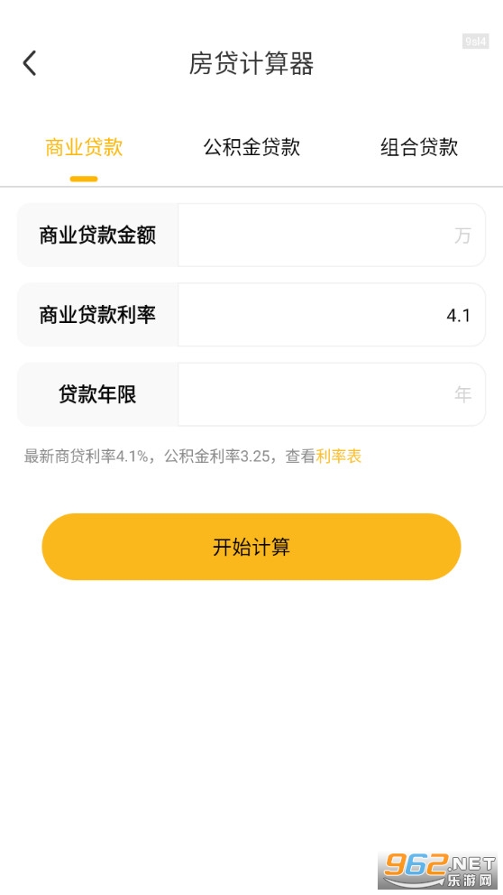��·׬Ǯ����app��ͼ1
