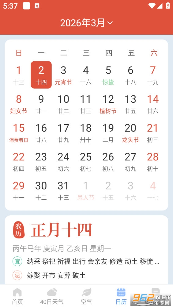 ����������׿���ͼ4