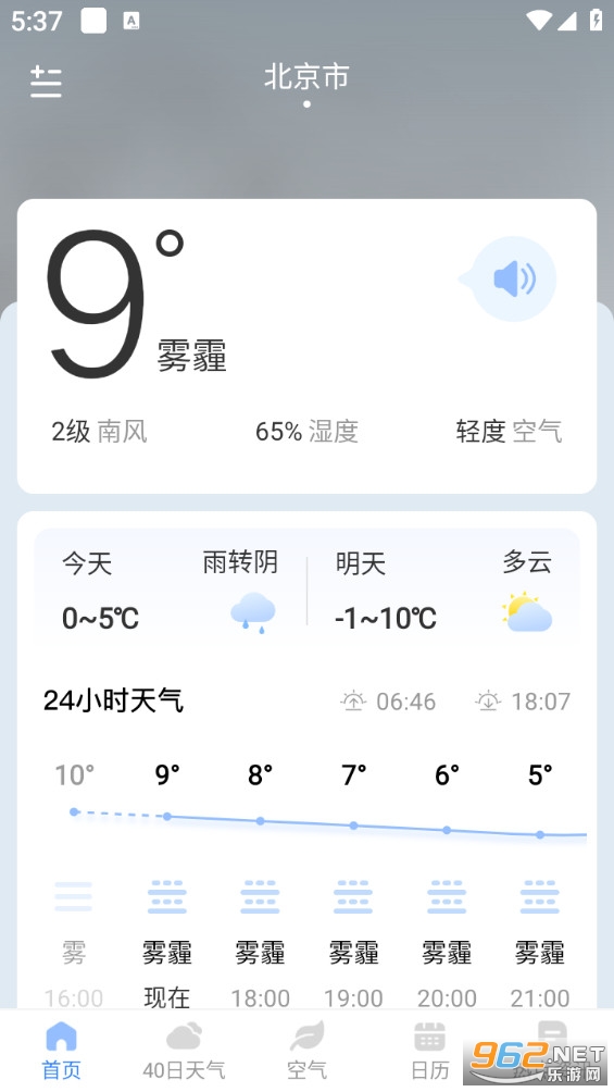 ����������׿���ͼ1