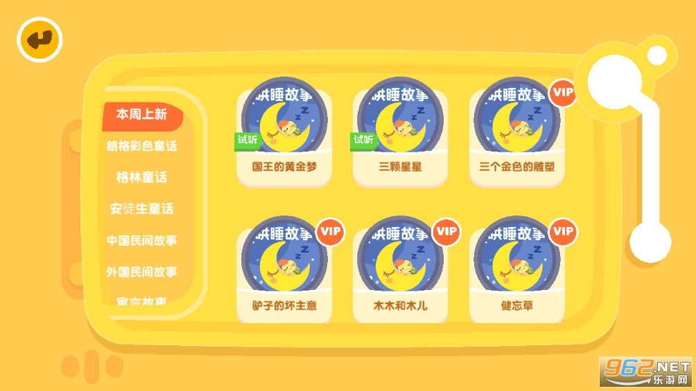 ��è��ʿʶ�ֹٷ����ͼ4