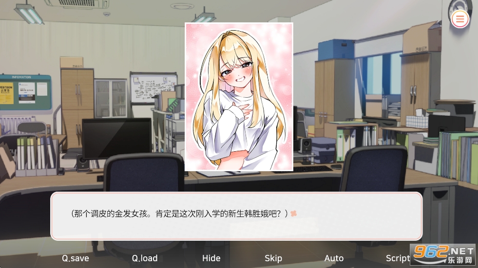 ��ѧ����������Ϸ�ֻ����ͼ4