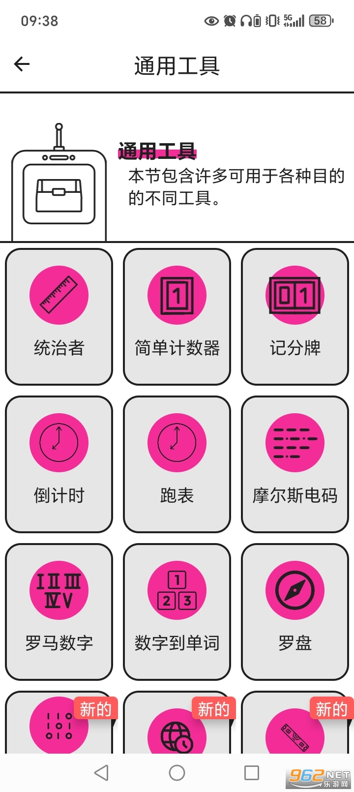 Tooly������app��ͼ3