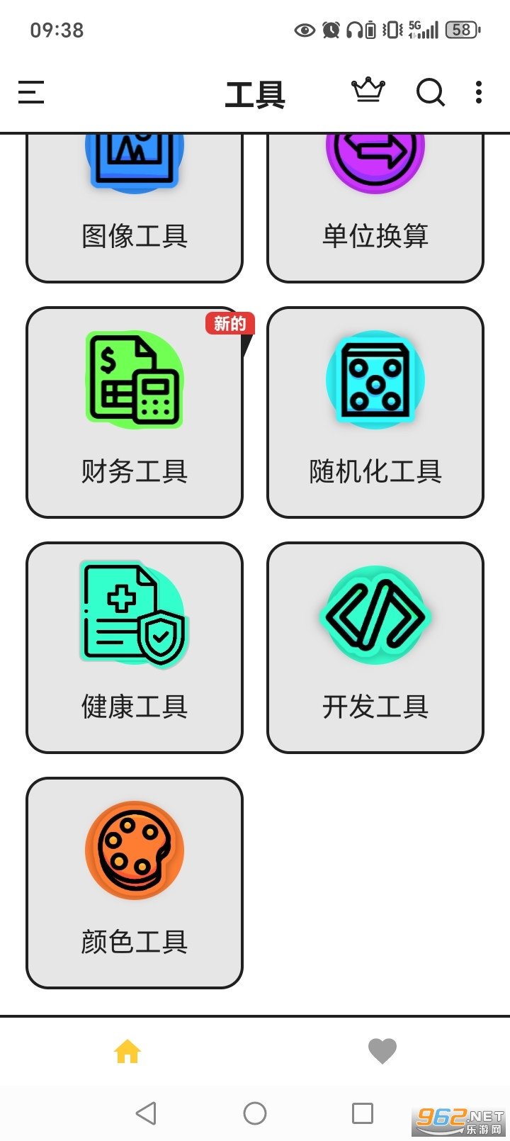Tooly������app��ͼ1