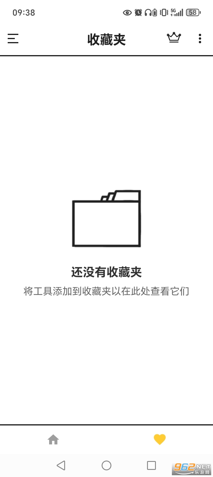 Tooly������app��ͼ2