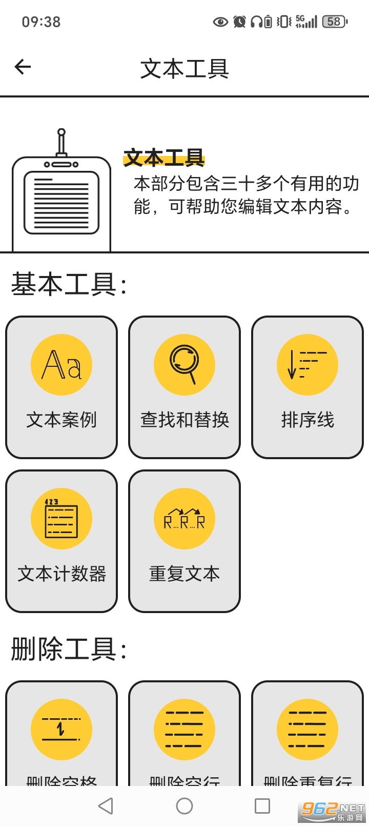 Tooly������app��ͼ4