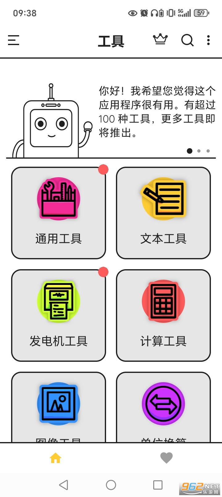 Tooly������app��ͼ0
