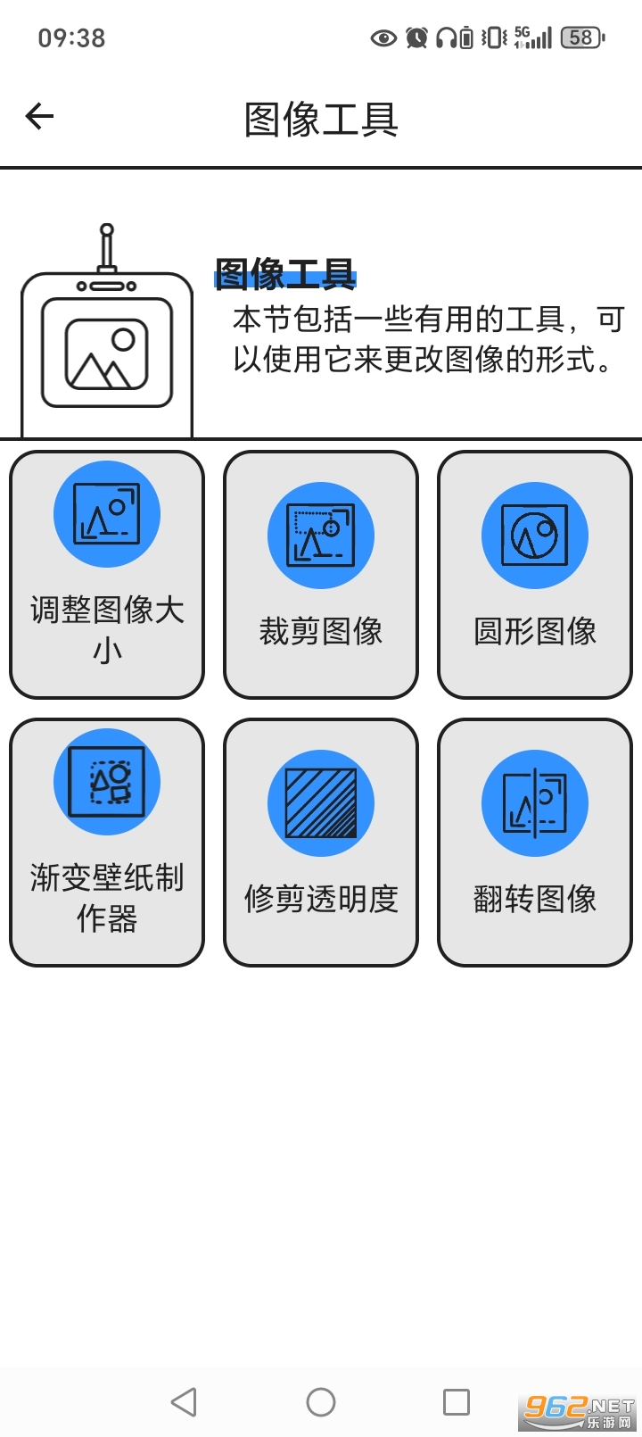 Tooly������app��ͼ6