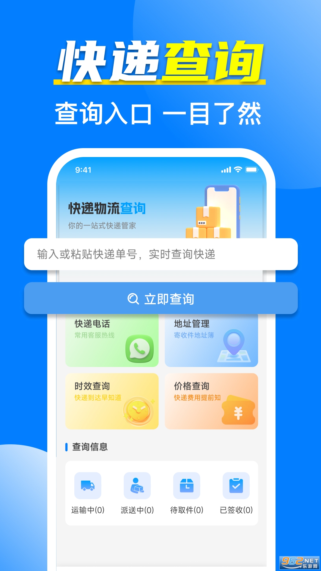 ȫ����������ٲ��ֻ����ͼ0
