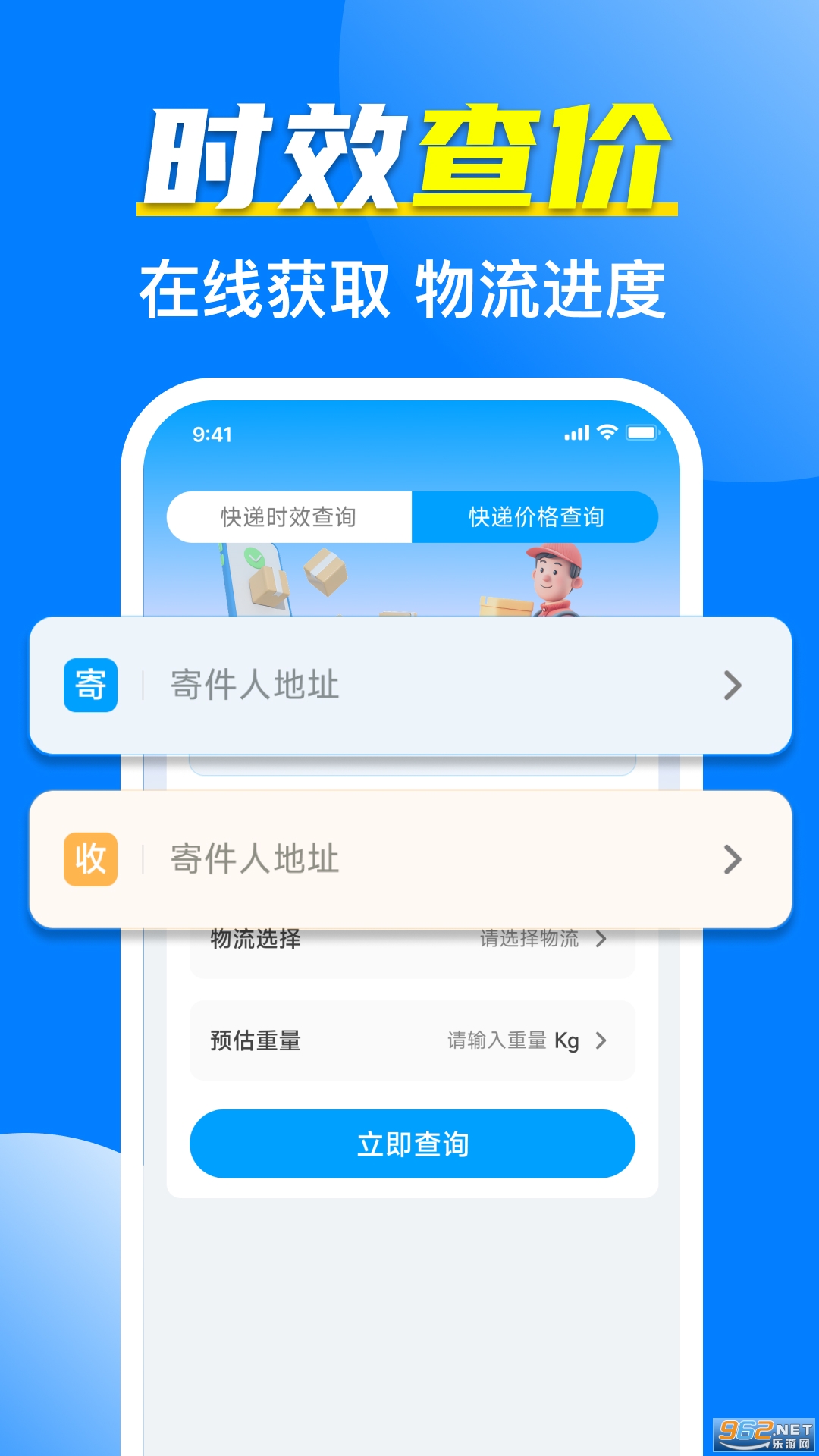 ȫ����������ٲ��ֻ����ͼ2
