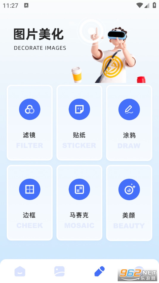 ��ͼ����Ѱ��ͼ2