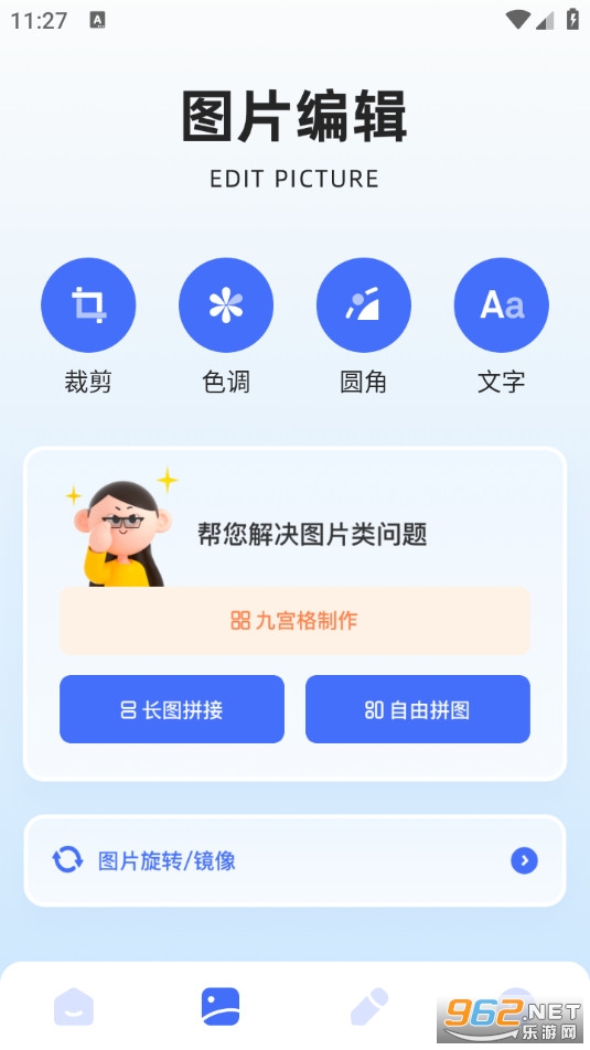 ��ͼ����Ѱ��ͼ1