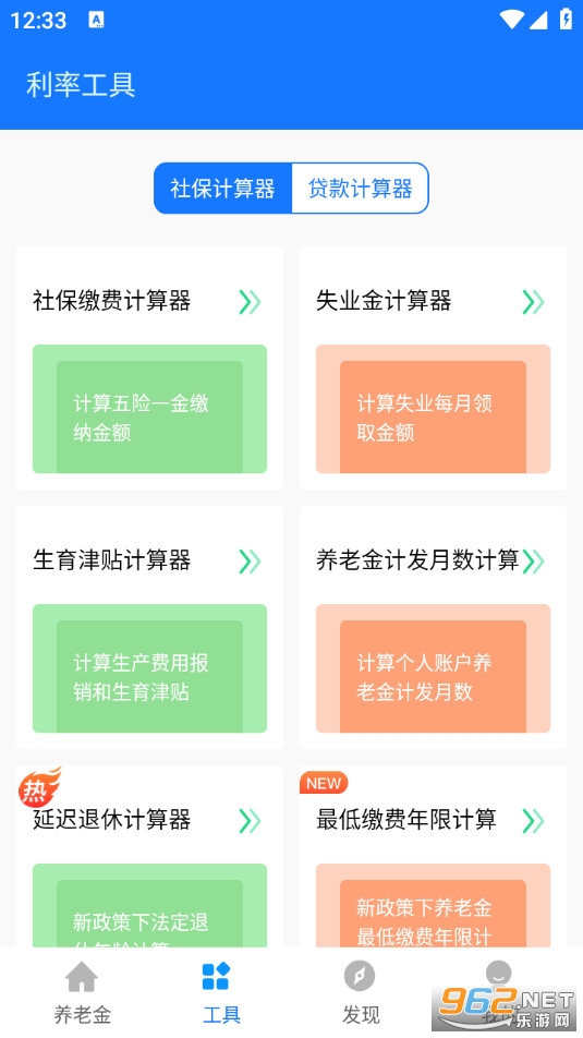 ���Ͻ���������°��ͼ1