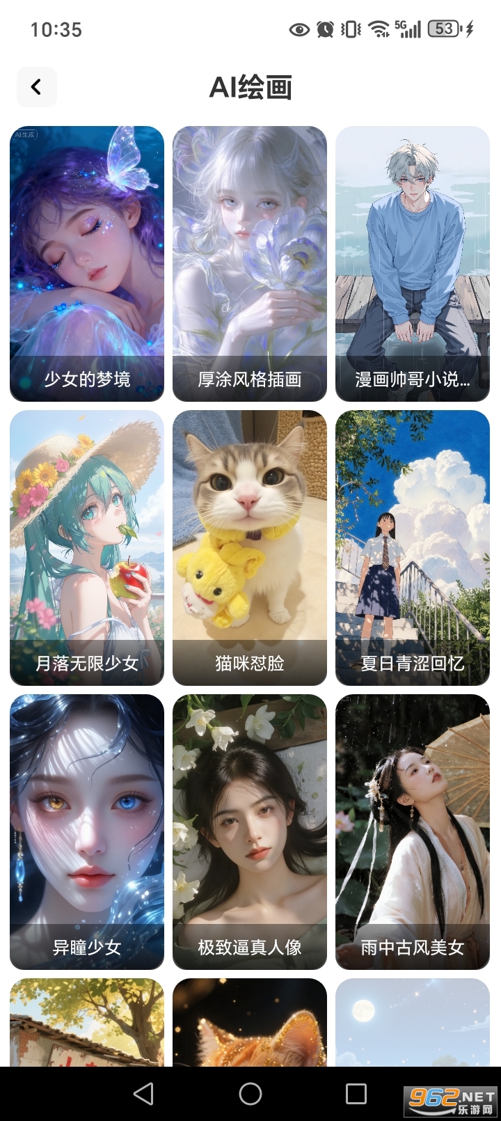 ȫ��AI������Ƶapp��ͼ4