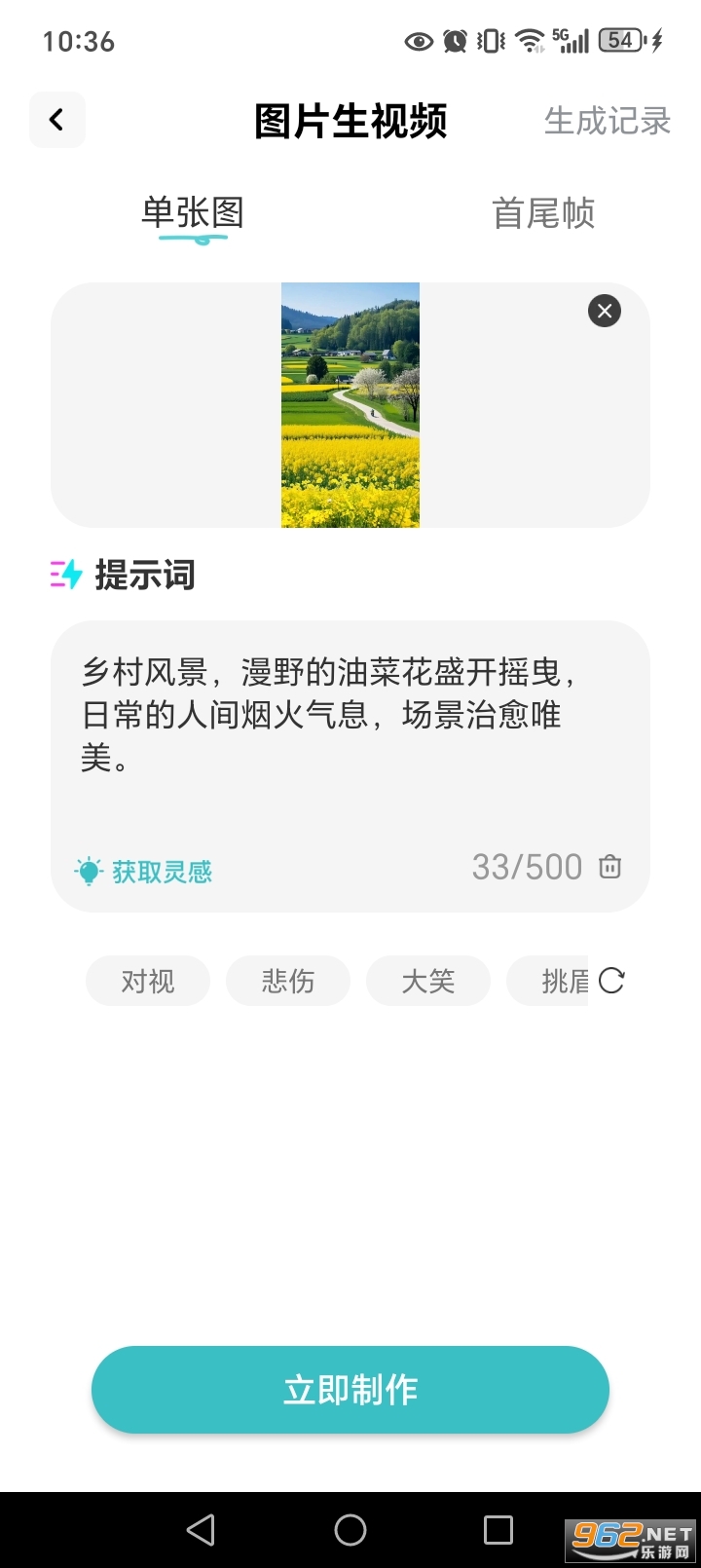ȫ��AI������Ƶapp��ͼ5