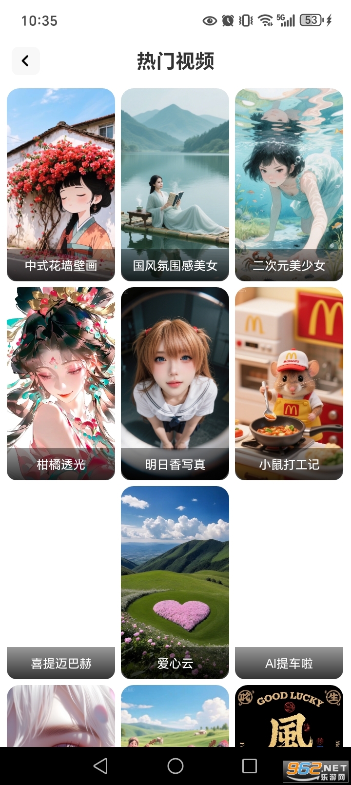 ȫ��AI������Ƶapp��ͼ1