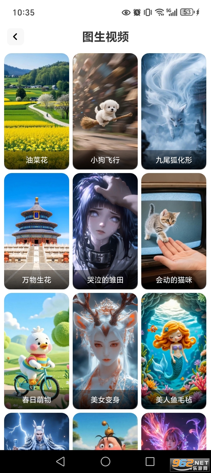 ȫ��AI������Ƶapp��ͼ2