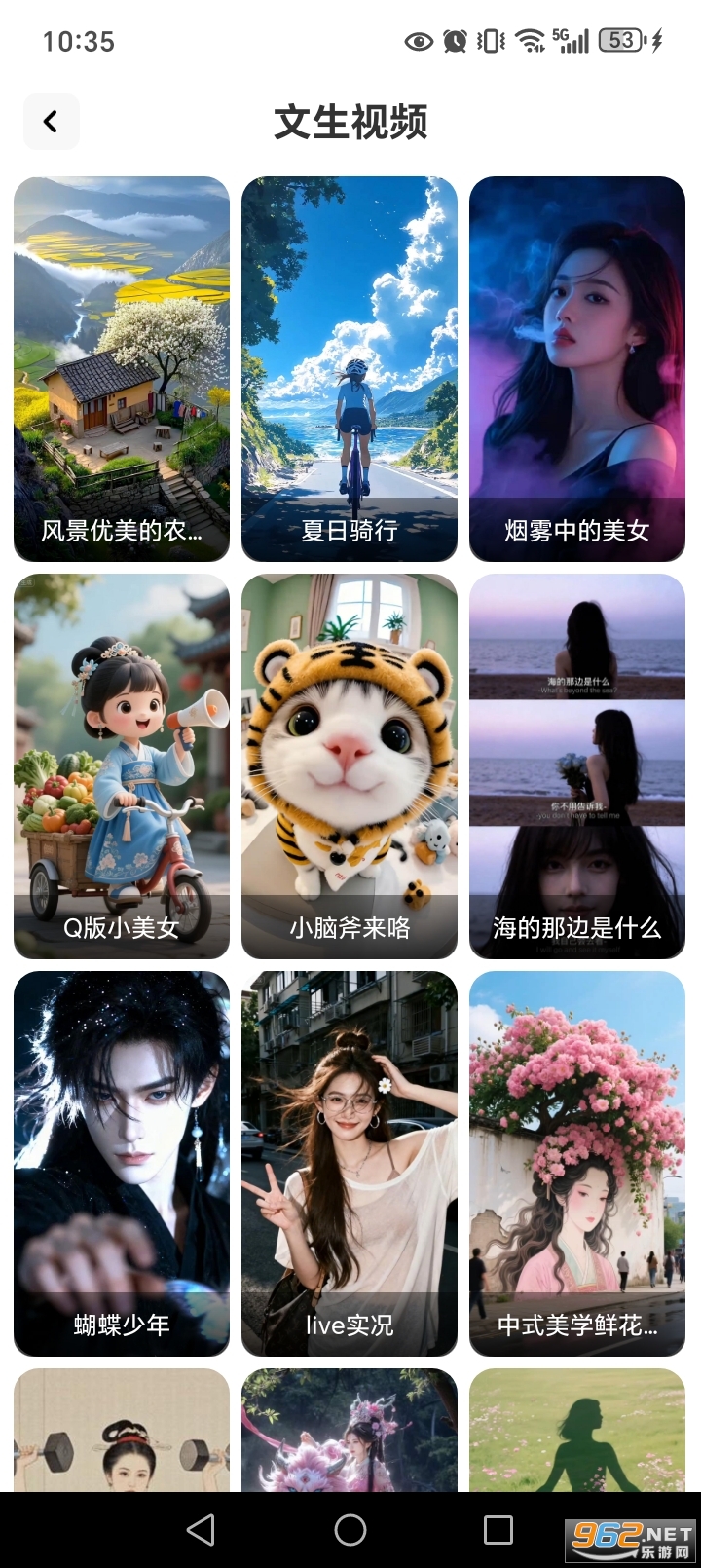 ȫ��AI������Ƶapp��ͼ3