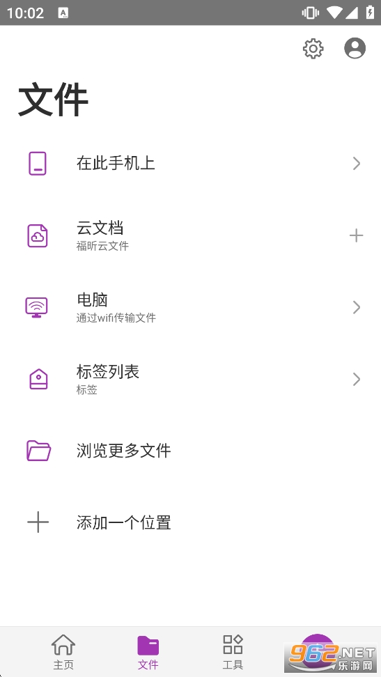 ���PDF�༭���߼���v2026.3.1.0330.0944��ͼ2