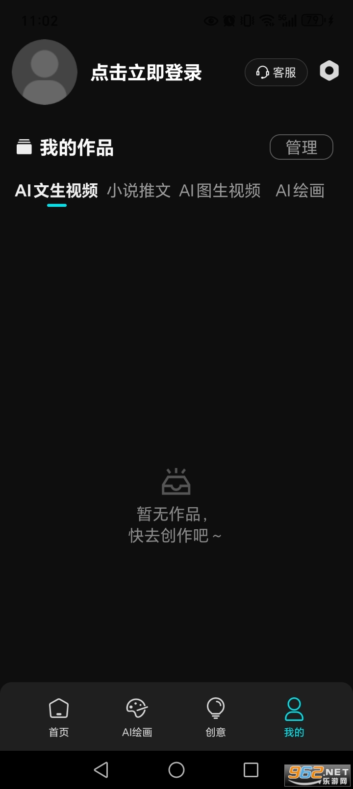 ���һ����Ƭapp��ͼ5