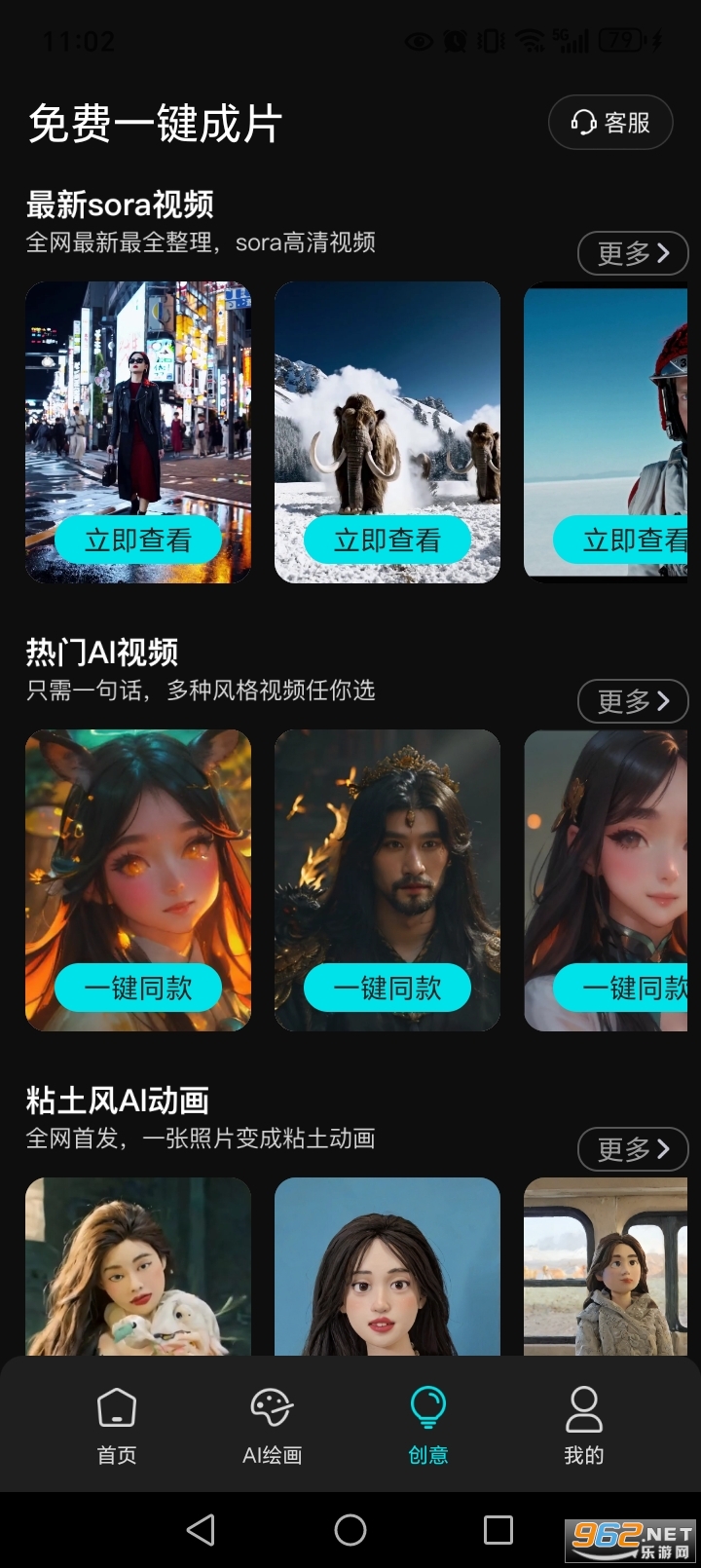 ���һ����Ƭapp��ͼ4