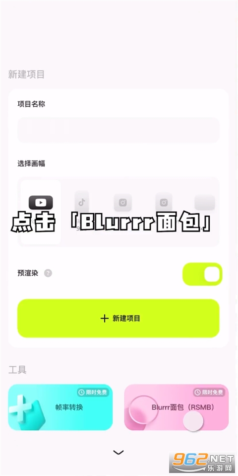Blurrr�ƽ��������°��ͼ1