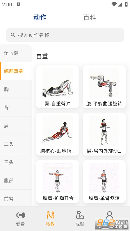 ���ὡ���ٷ����ͼ3