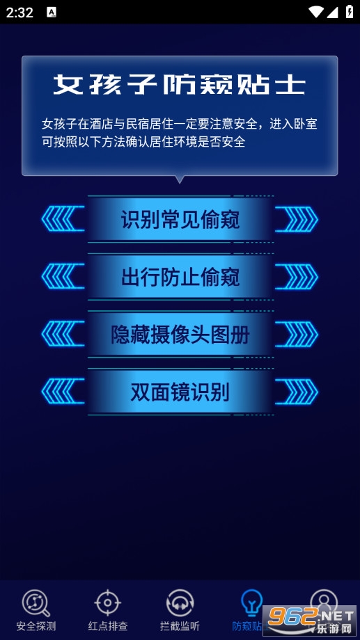 ���������ͷ��׿���ͼ2
