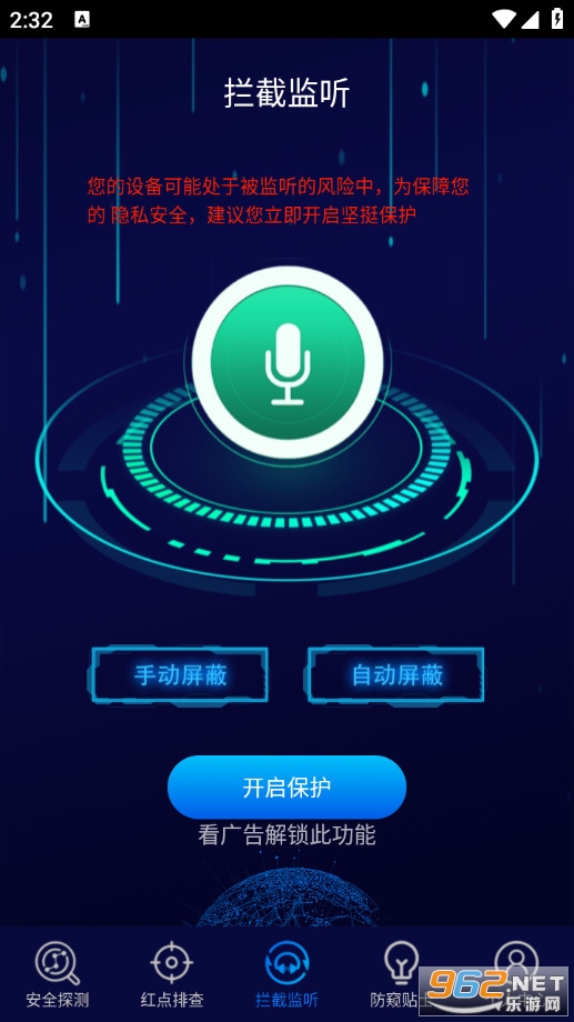 ���������ͷ��׿���ͼ4