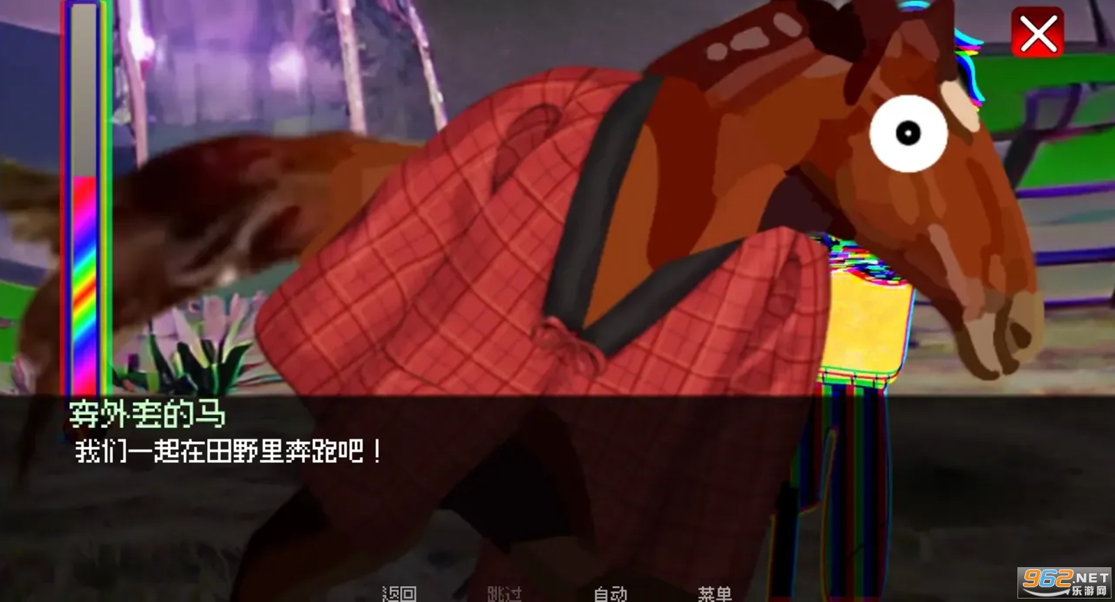 病毒游戏汉化移植版截图5