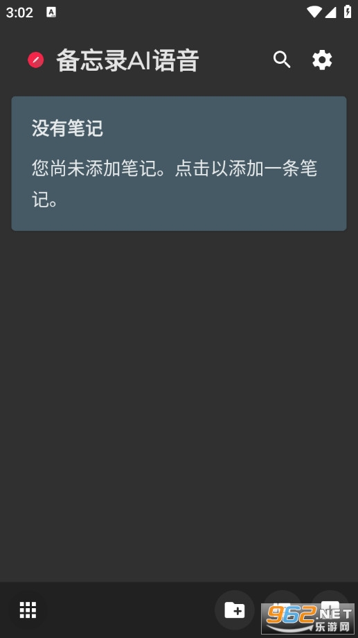 ����¼AI������Ѱ��ͼ0