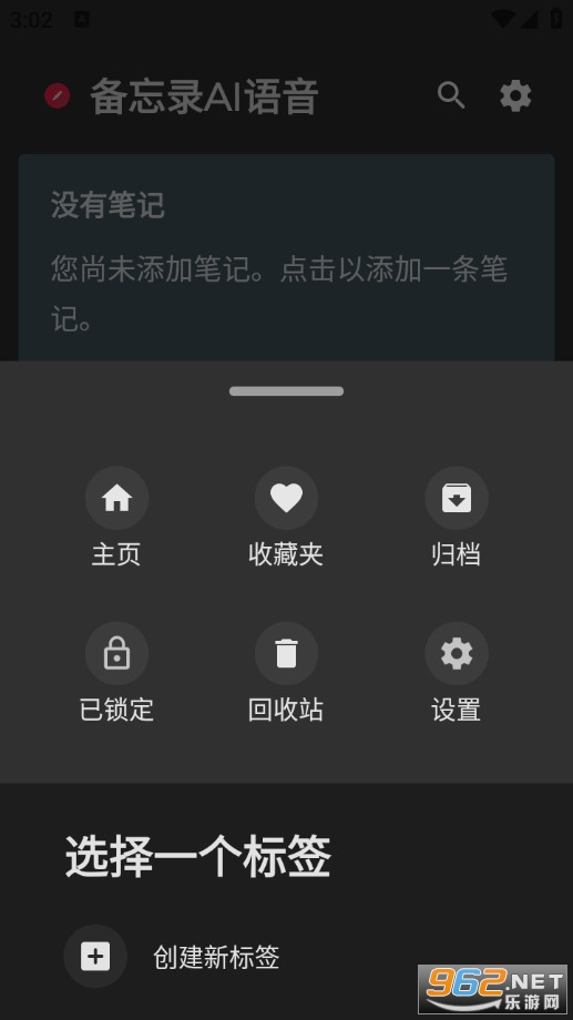 ����¼AI������Ѱ��ͼ2