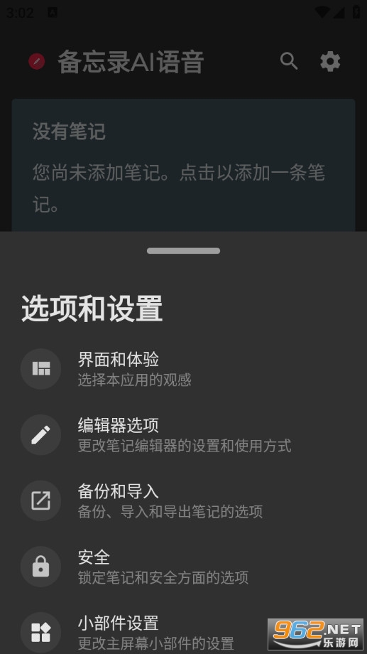 ����¼AI������Ѱ��ͼ1