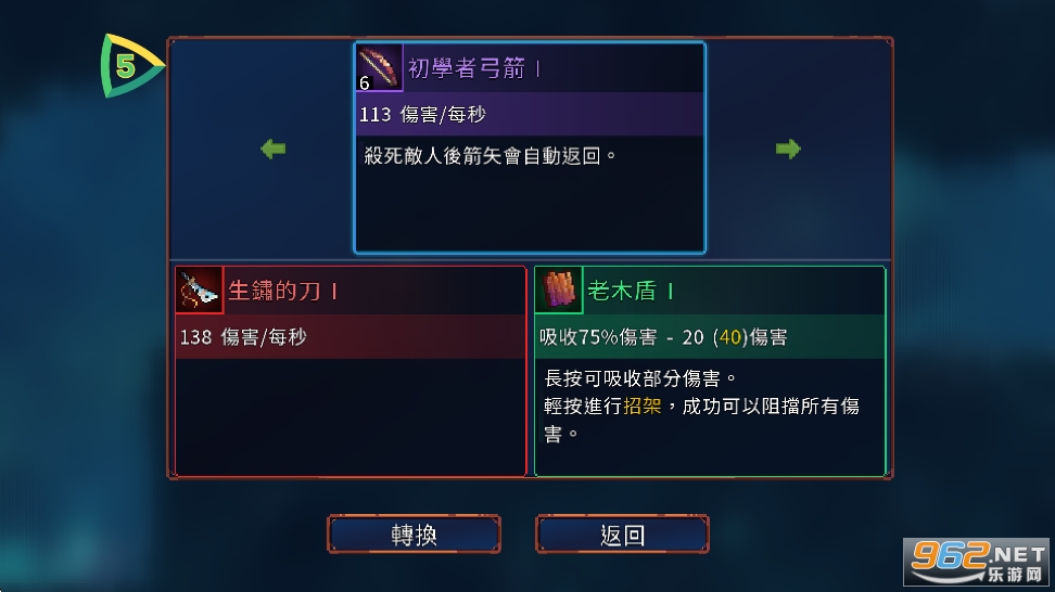 DeadCells���ʷ��ƽ���ͼ5